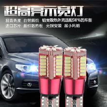 led汽車(chē)t10價(jià)格 led汽車(chē)t10批發(fā) led汽車(chē)t10廠(chǎng)家 