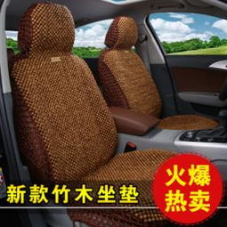 汽車(chē)飾品價(jià)格