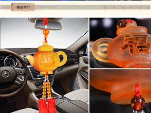 飛天狐 汽車(chē)掛件 高檔琉璃 福壺車(chē)掛 內(nèi)視鏡車(chē)用掛件 汽車(chē)飾品