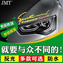 汽車(chē) 用品 配件 改裝 摩托